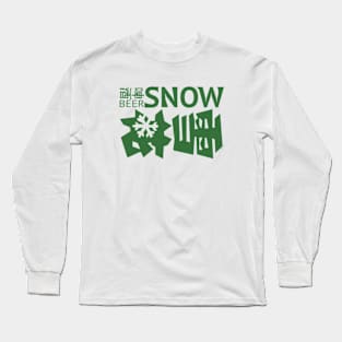 Snow Beer China Long Sleeve T-Shirt